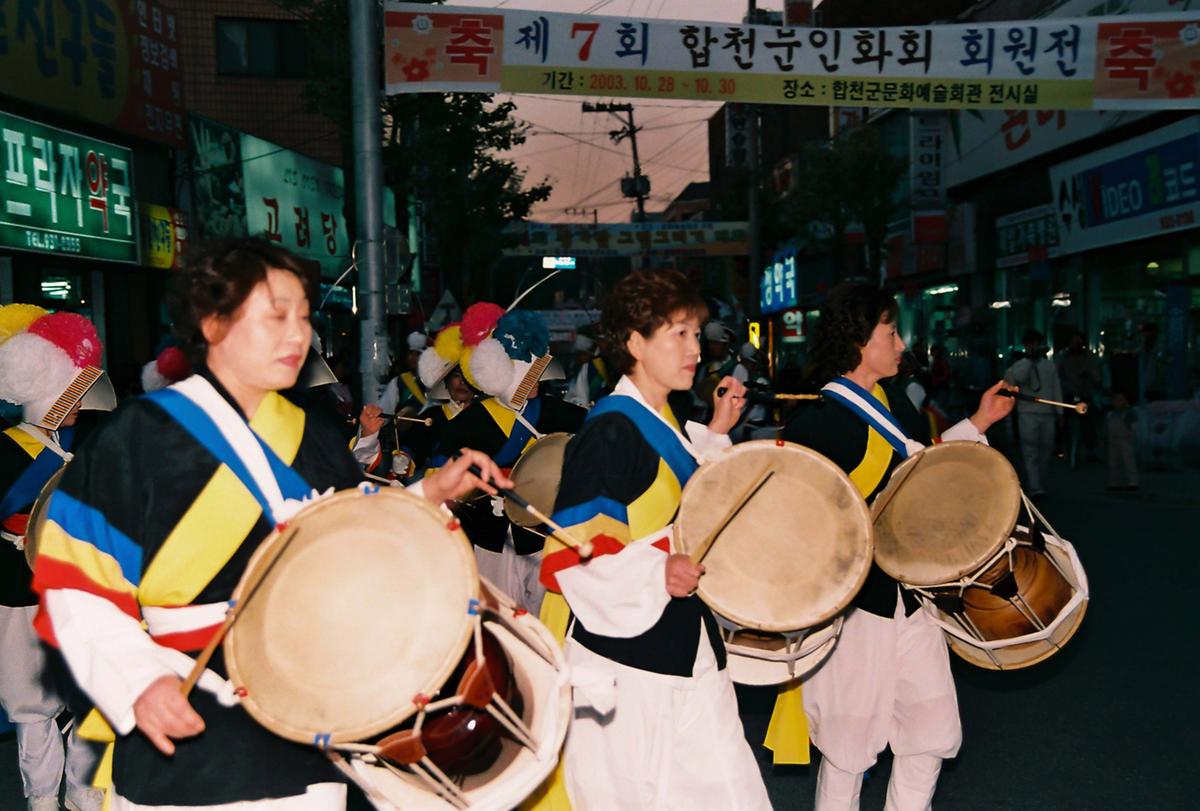제7회 합천문인화회 회원전