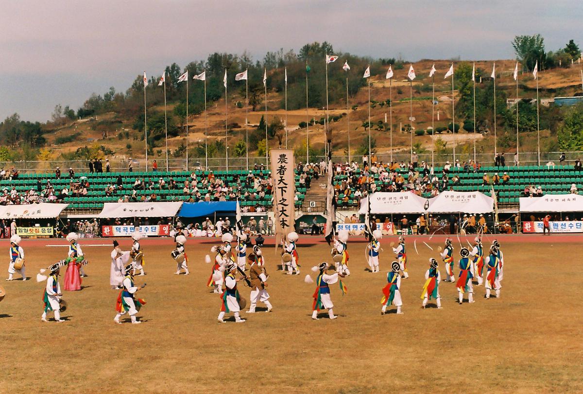제20회 대야문화제