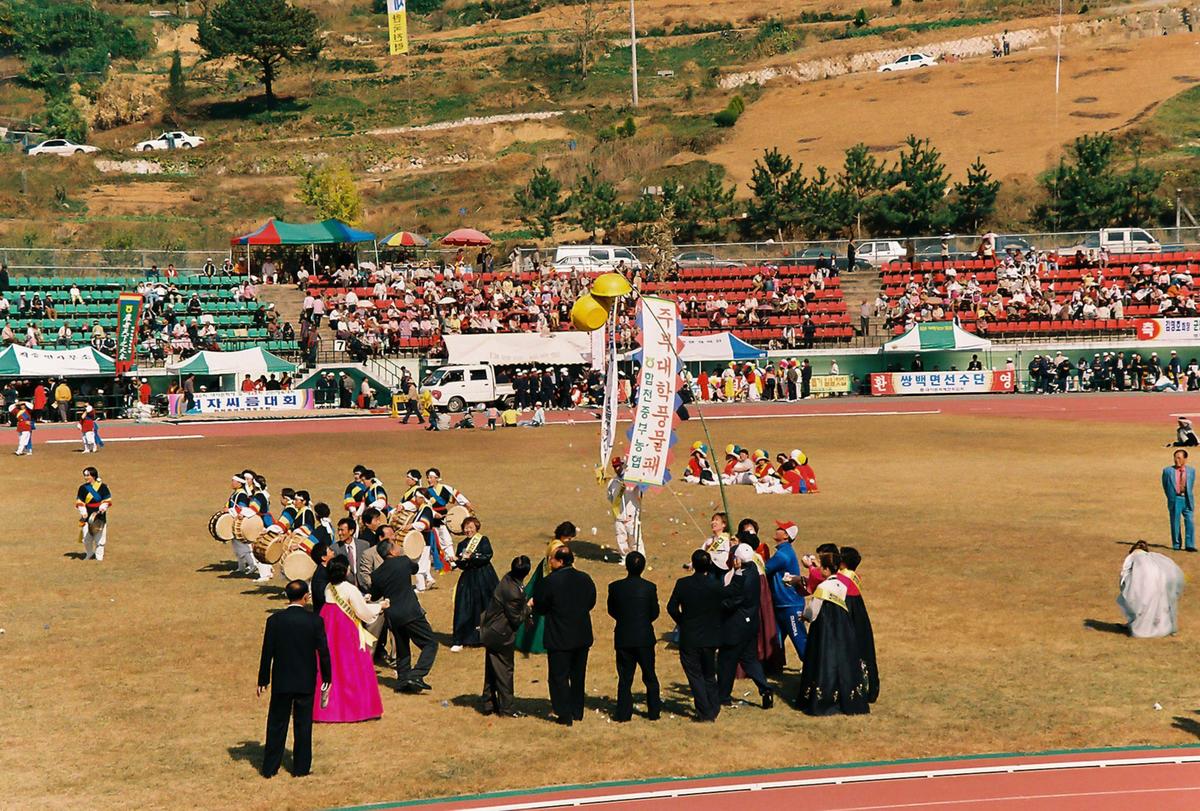 제20회 대야문화제