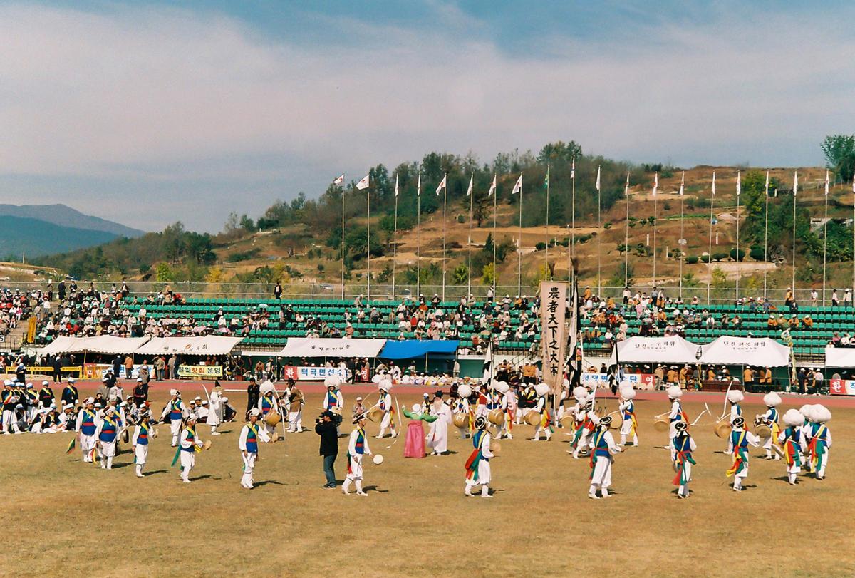 제20회 대야문화제