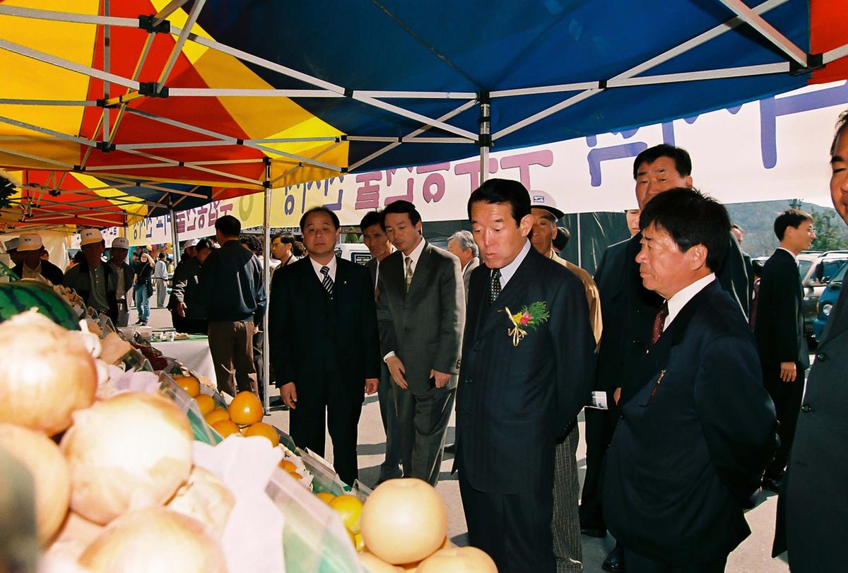 제20회 대야문화제