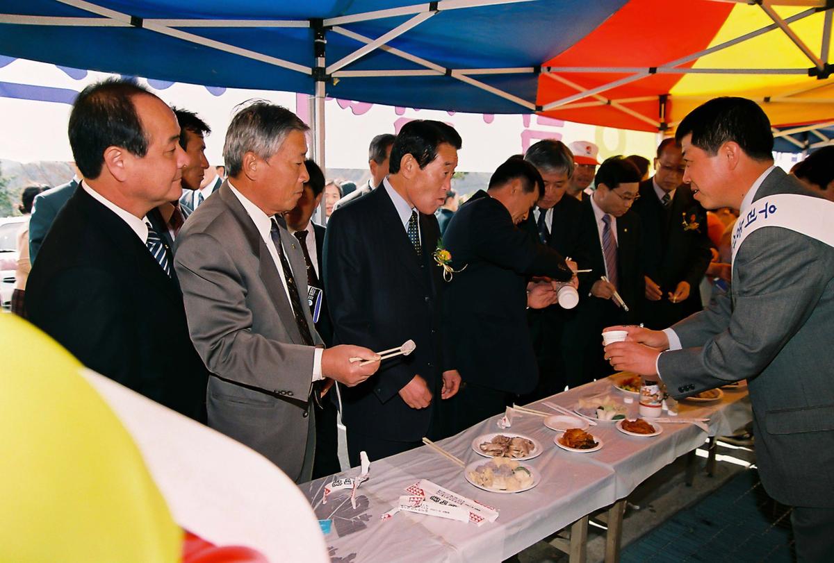 제20회 대야문화제