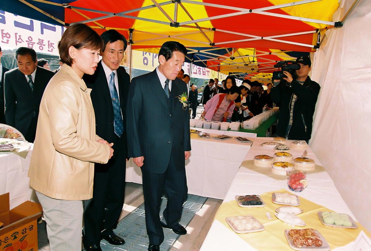 제20회 대야문화제