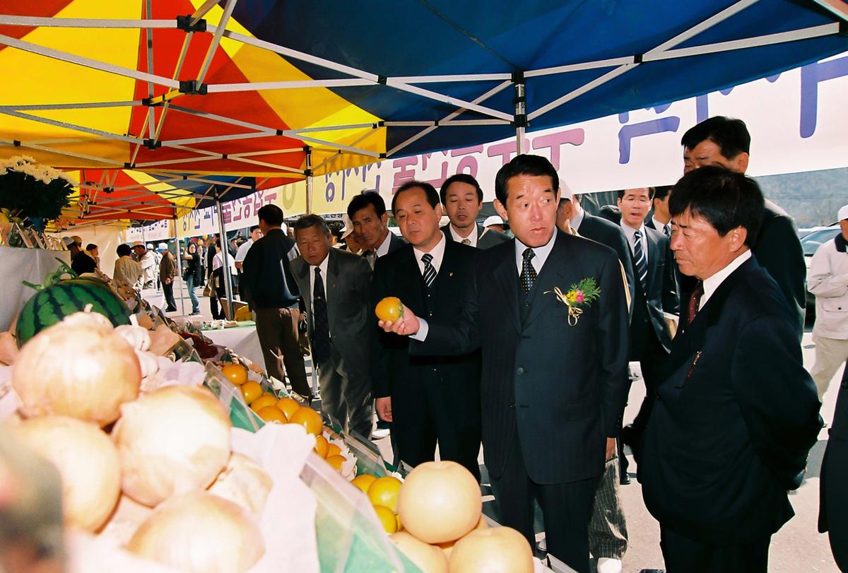 제20회 대야문화제