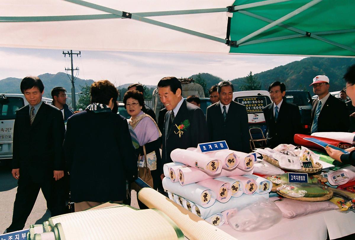 제20회 대야문화제