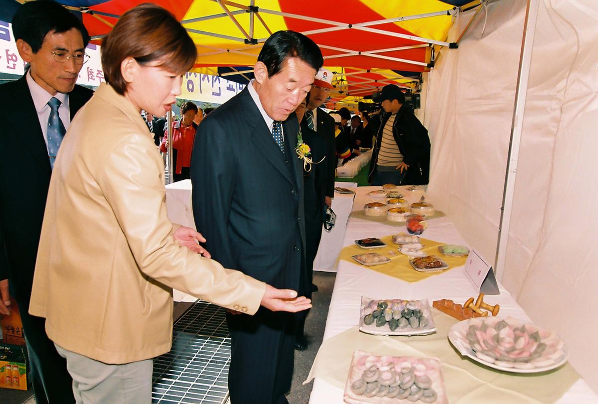 제20회 대야문화제