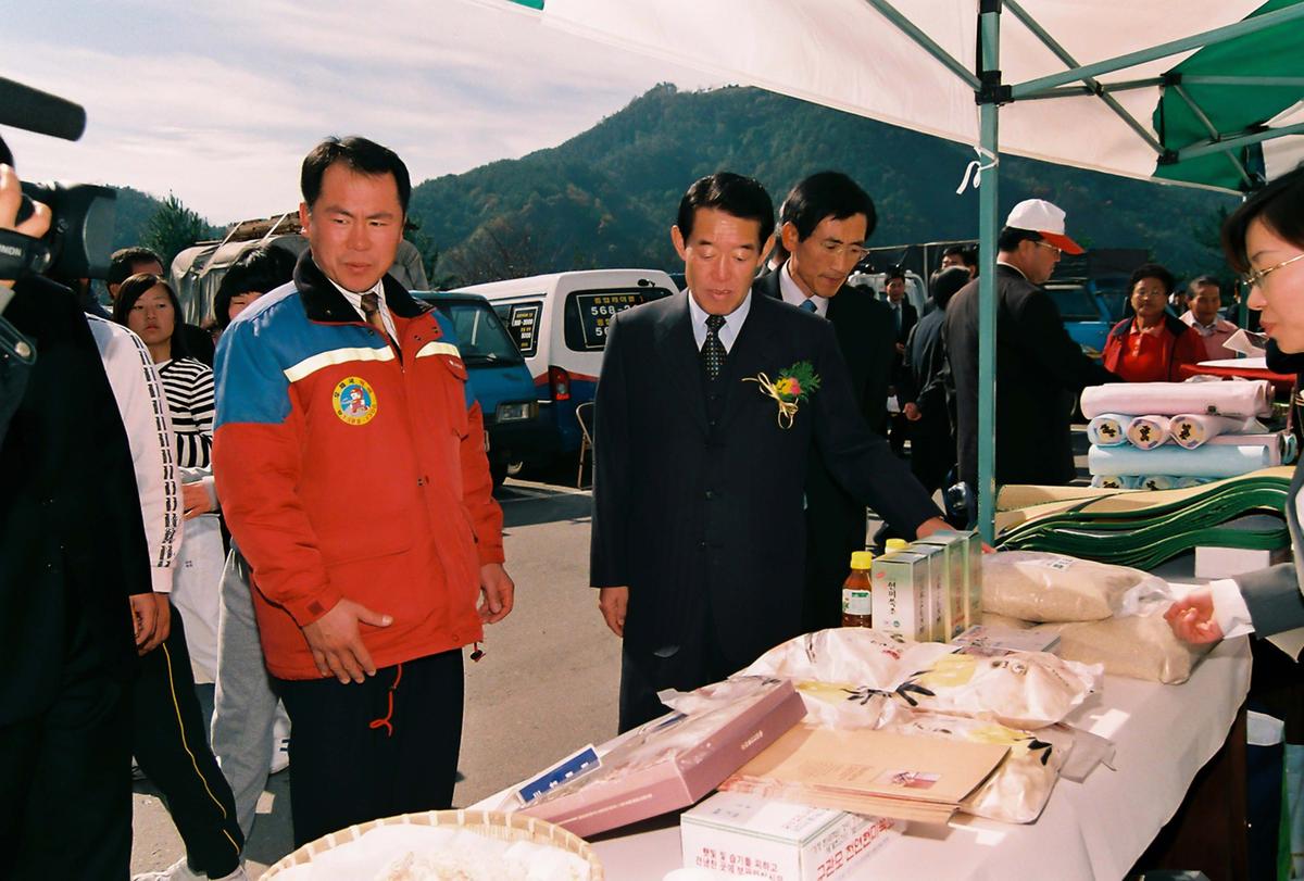 제20회 대야문화제