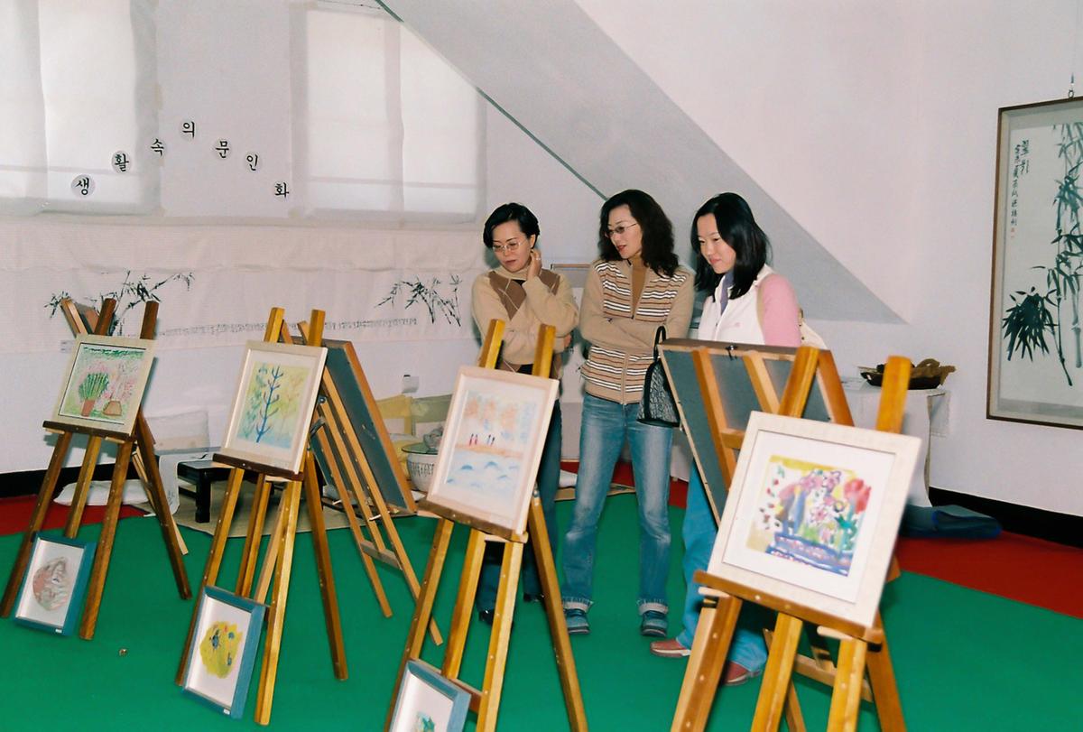 행사