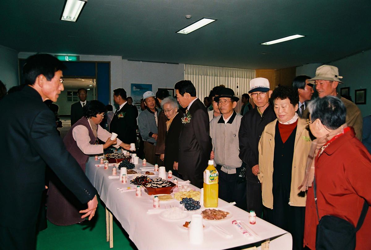 행사