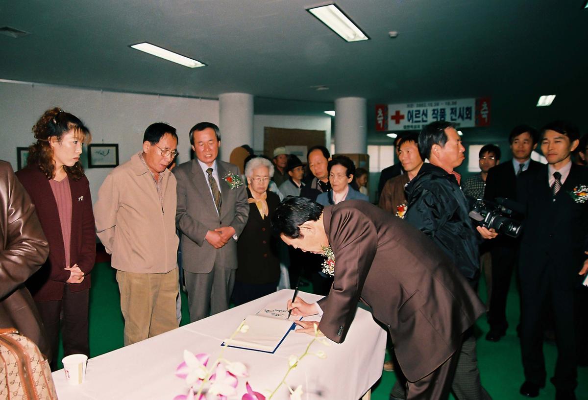 행사