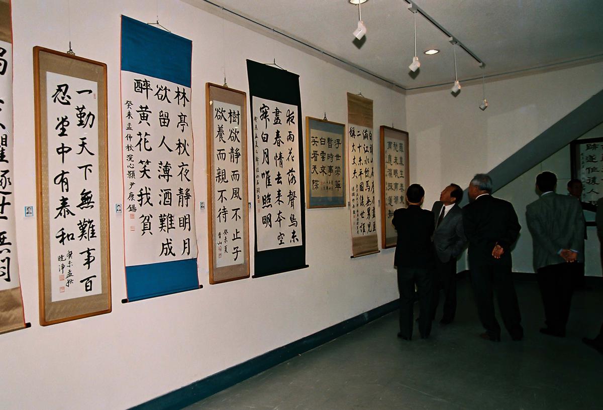 행사