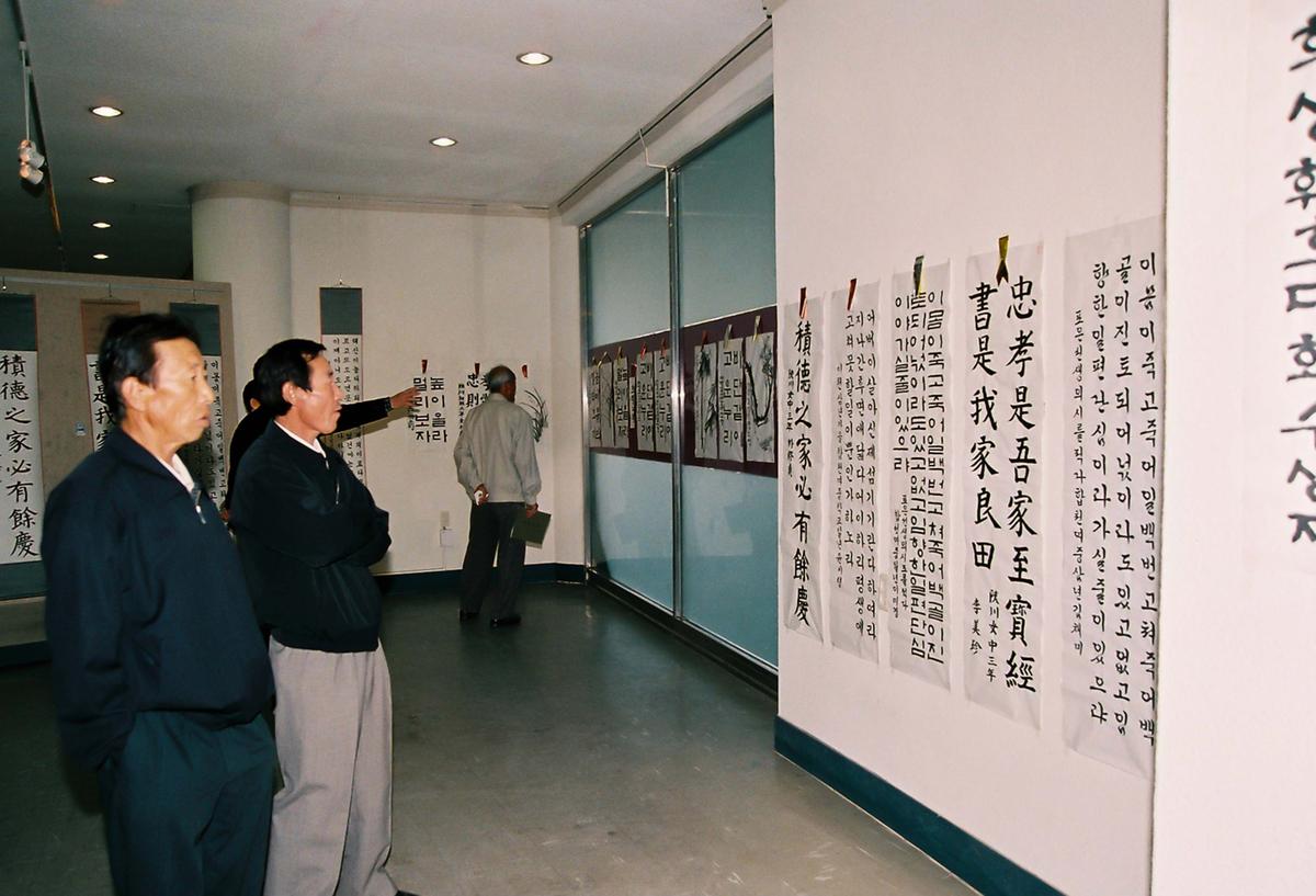 행사