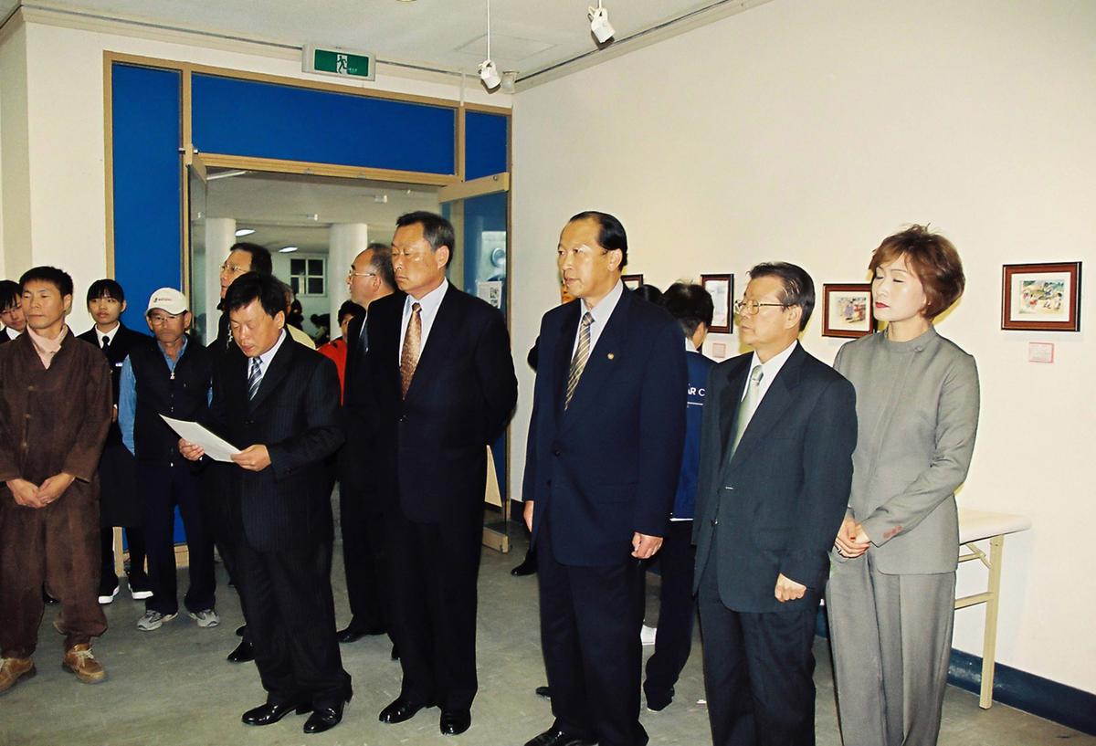 제20회 대야문화제 제22회 군민체육대회