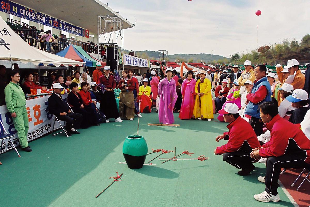 제20회 대야문화제 제22회 군민체육대회