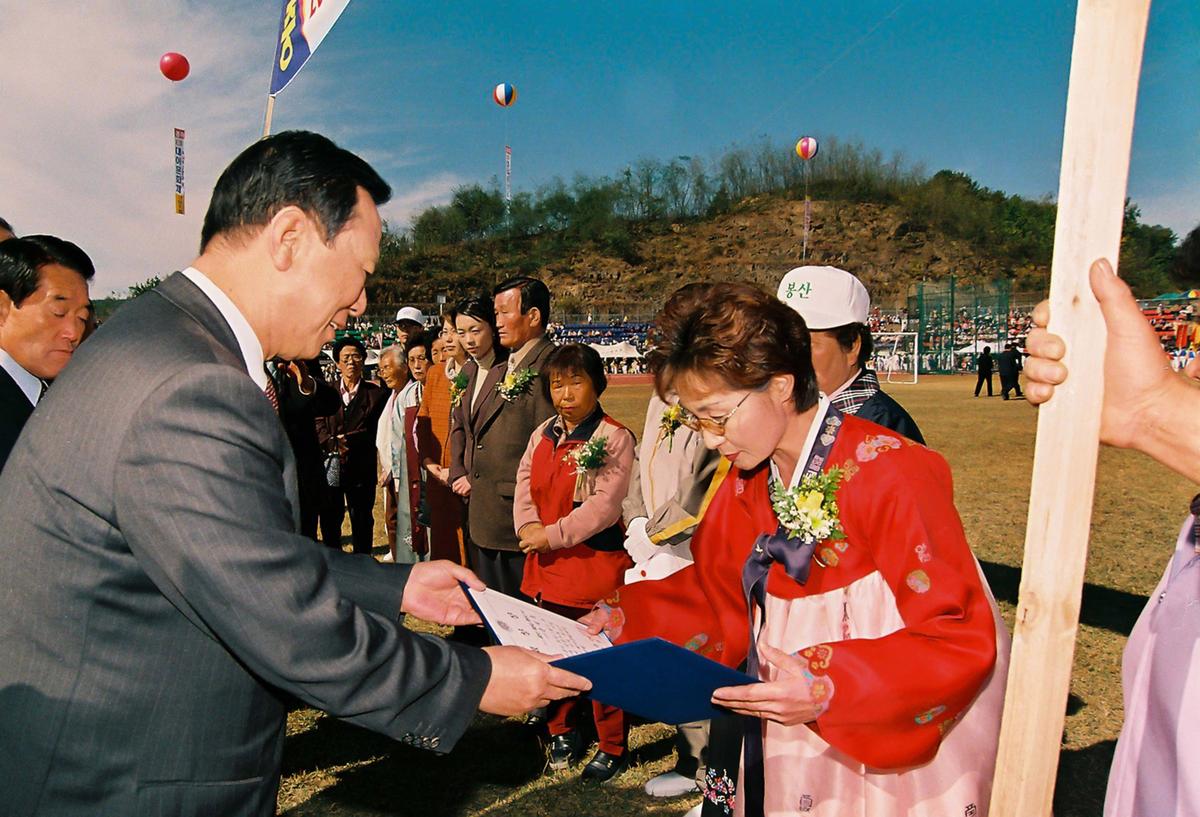 제20회 대야문화제 제22회 군민체육대회