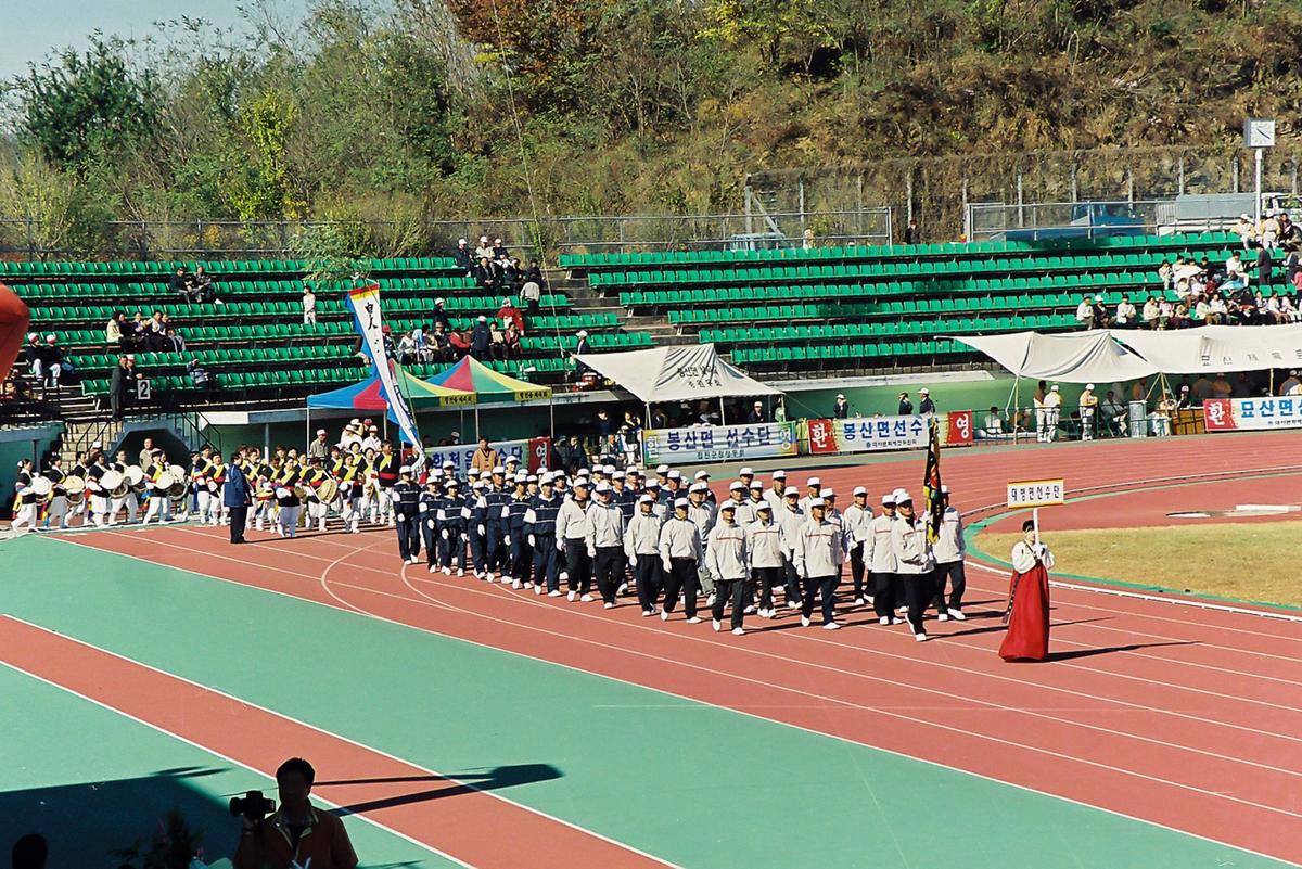 제20회 대야문화제 제22회 군민체육대회