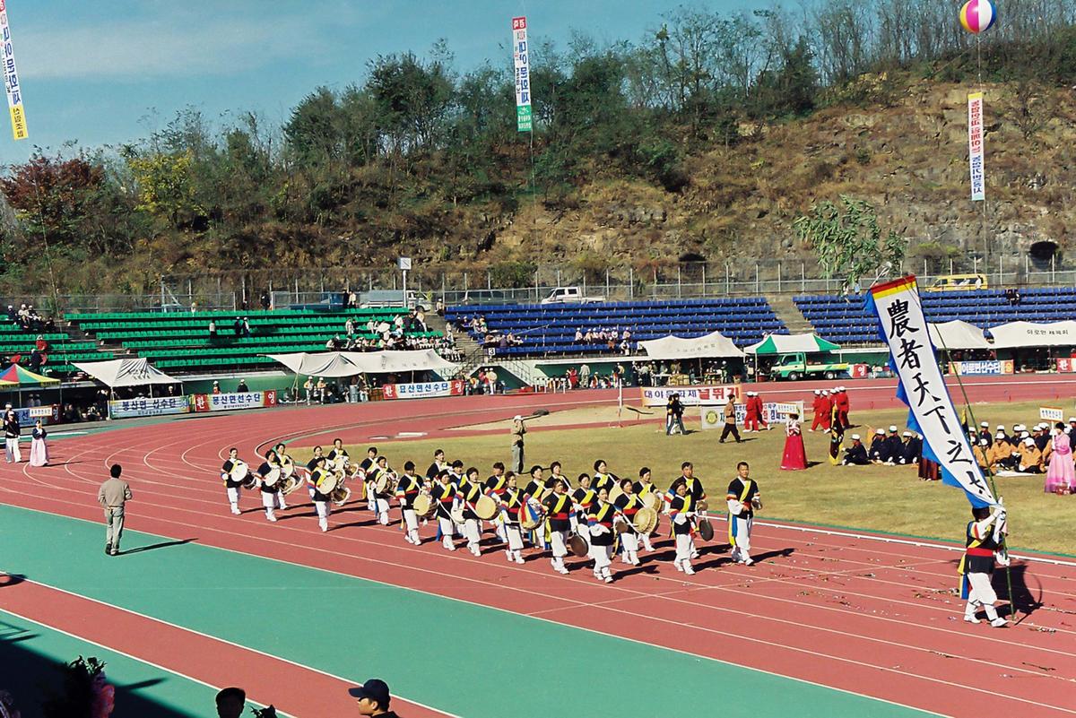 제20회 대야문화제 제22회 군민체육대회