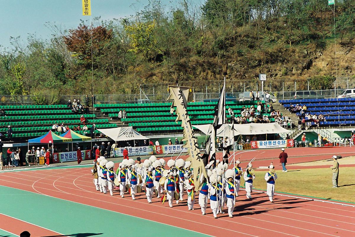 제20회 대야문화제 제22회 군민체육대회