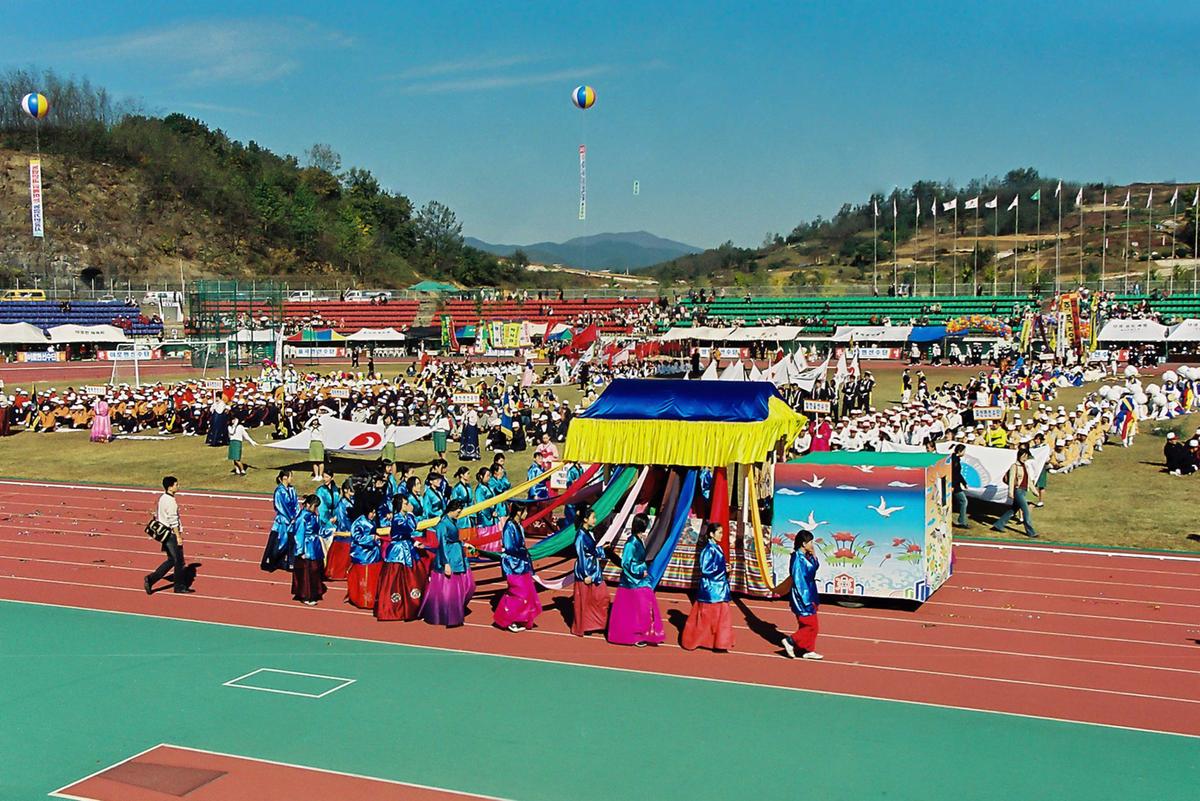 제20회 대야문화제 제22회 군민체육대회