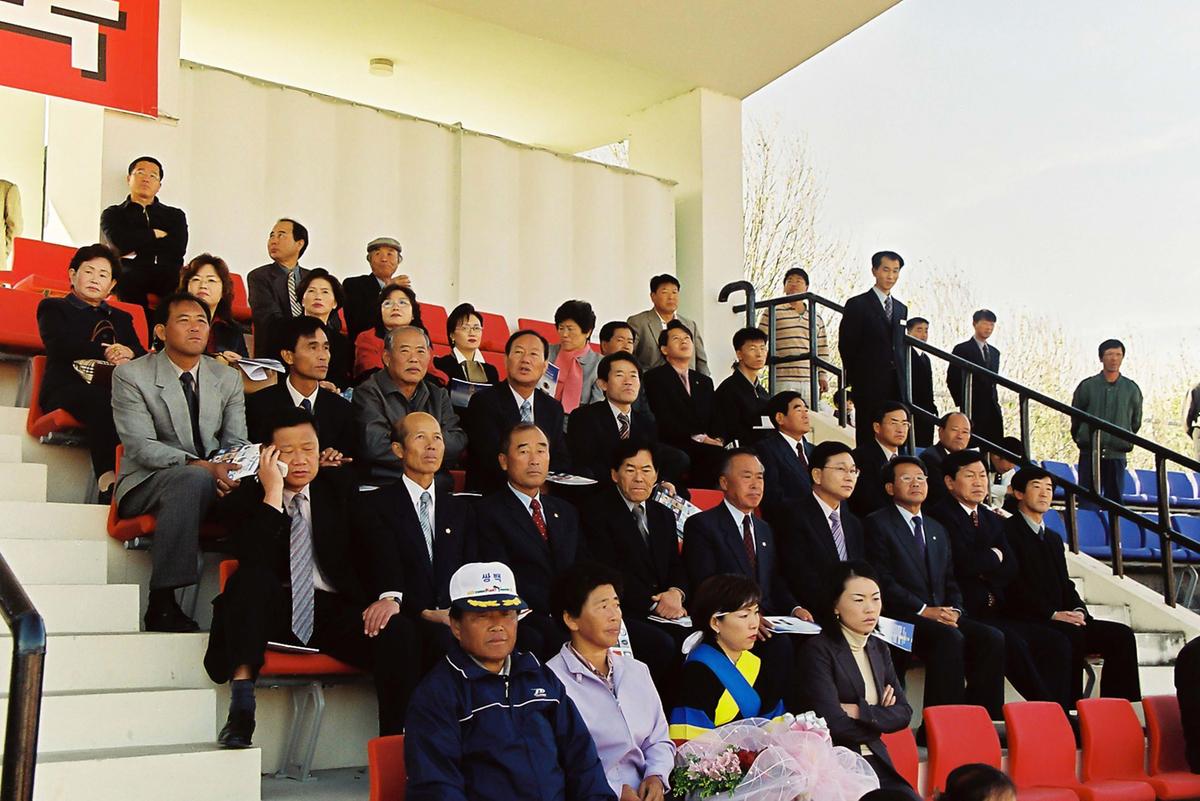 제20회 대야문화제 제22회 군민체육대회