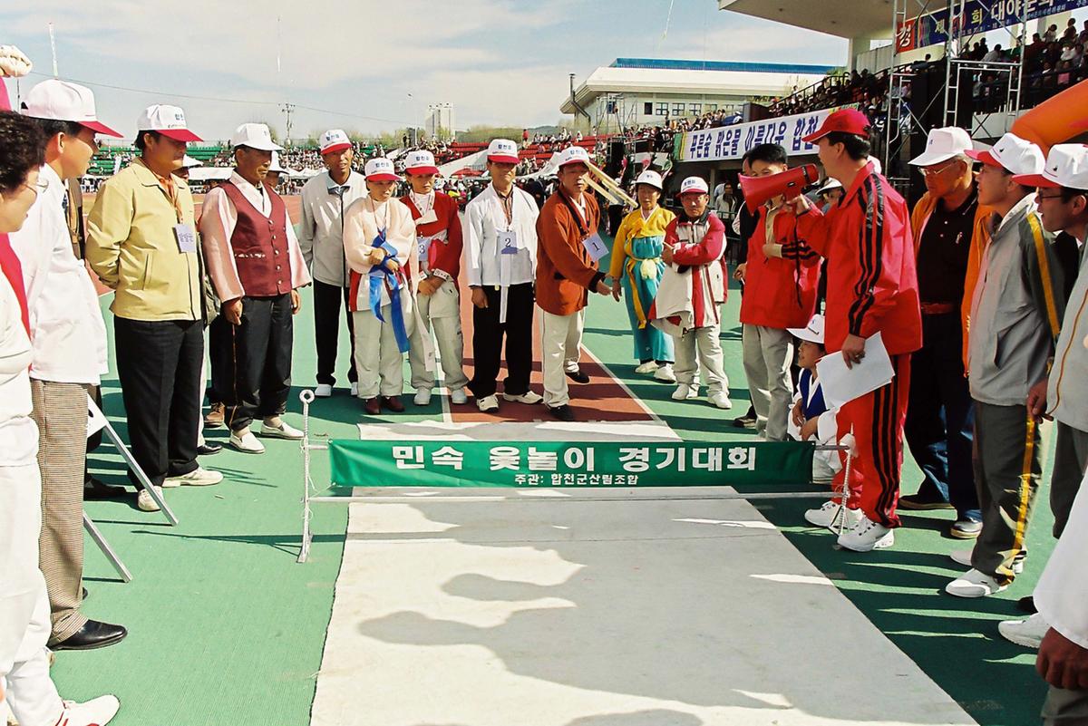 제20회 대야문화제 제22회 군민체육대회
