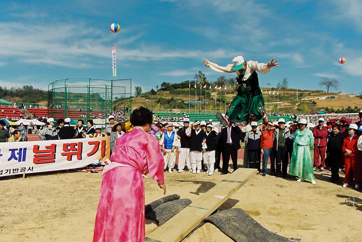 제20회 대야문화제 제22회 군민체육대회