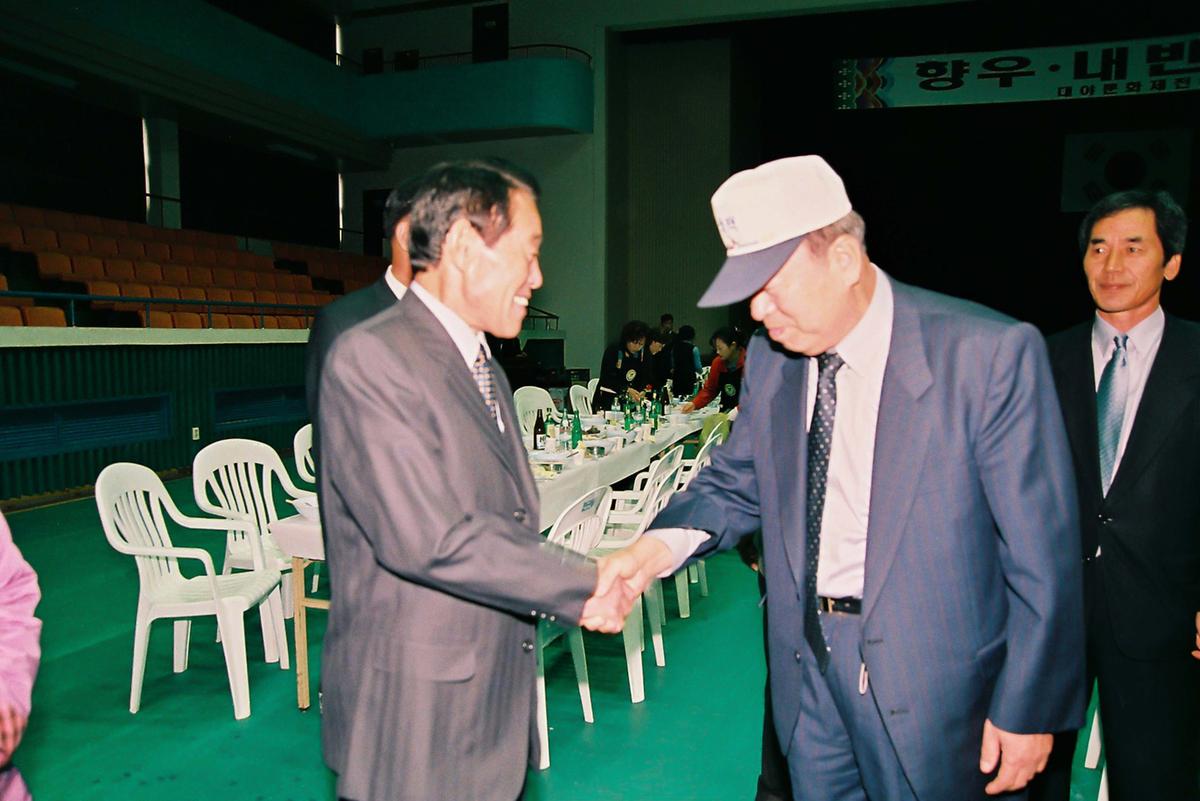 제20회 대야문화제 제22회 군민체육대회