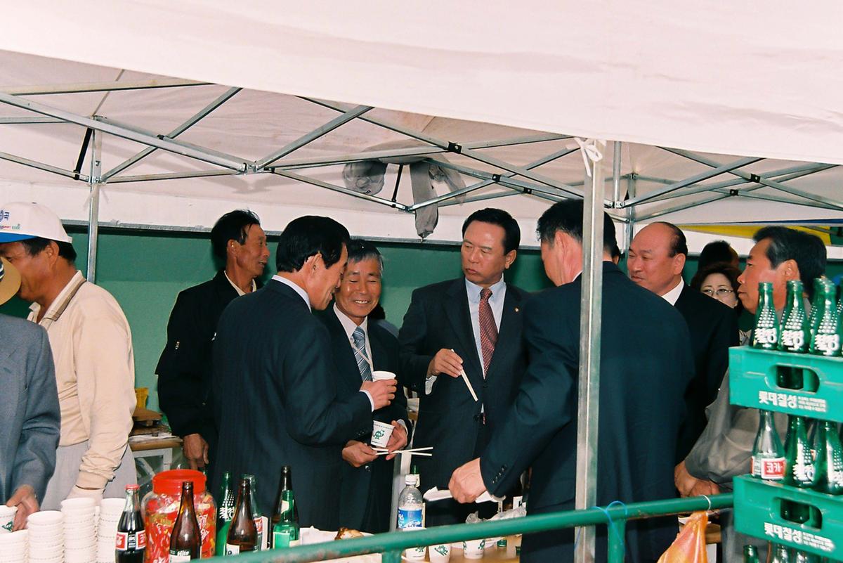 제20회 대야문화제 제22회 군민체육대회