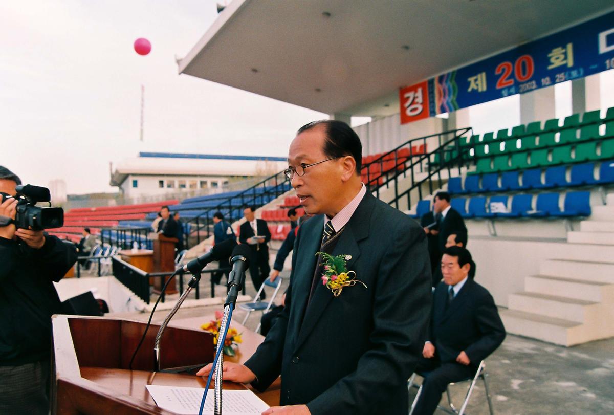 제20회 대야문화제 제22회 군민체육대회
