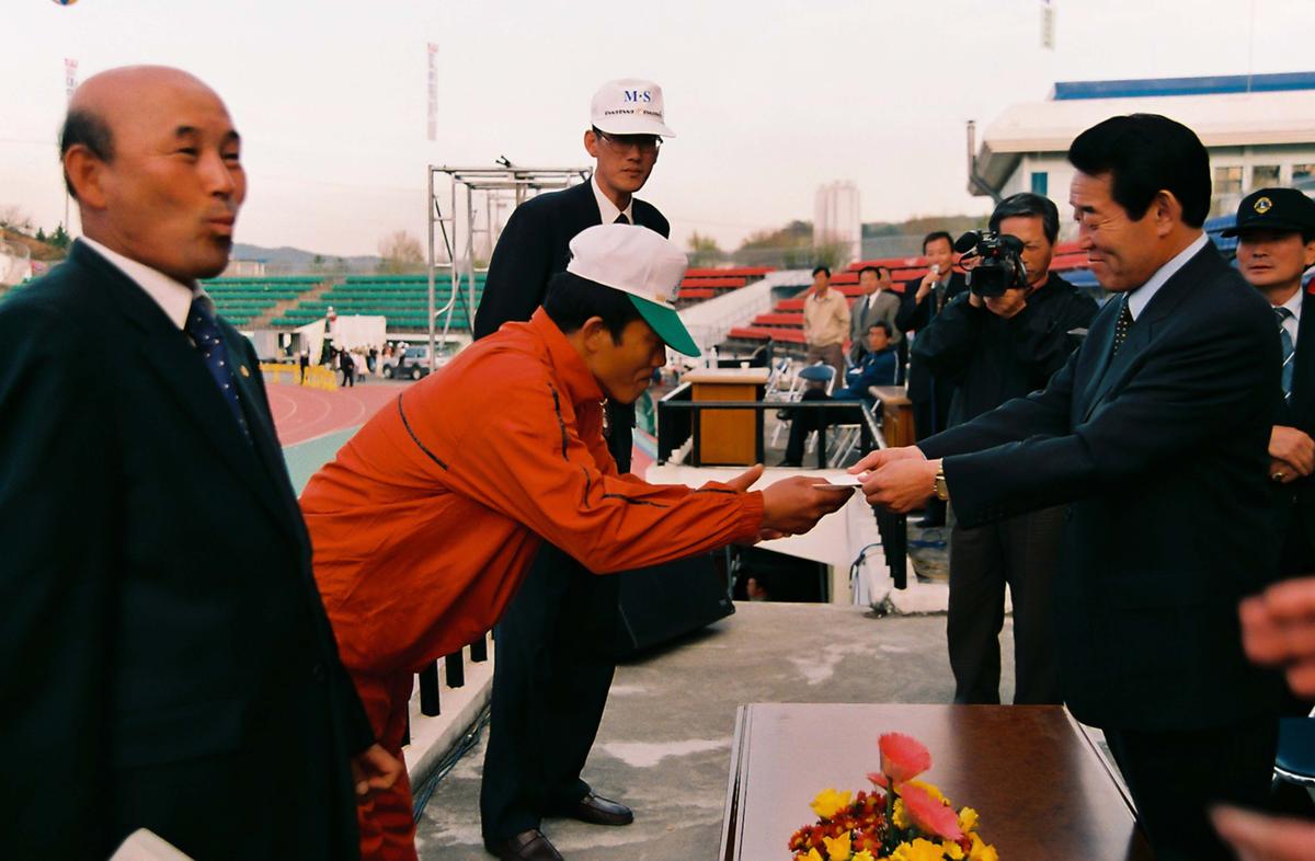 제20회 대야문화제 제22회 군민체육대회