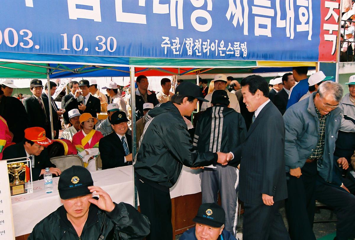 제20회 대야문화제 제22회 군민체육대회