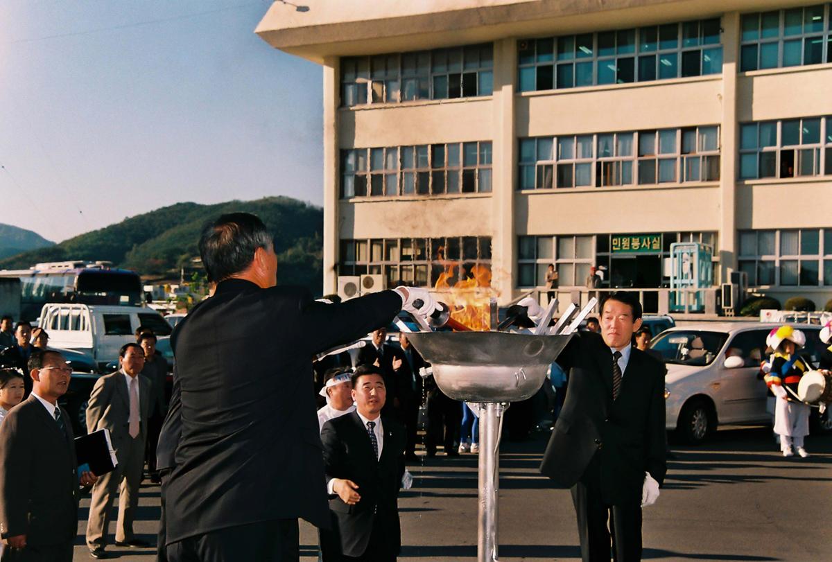 제20회 대야문화제 제22회 군민체육대회