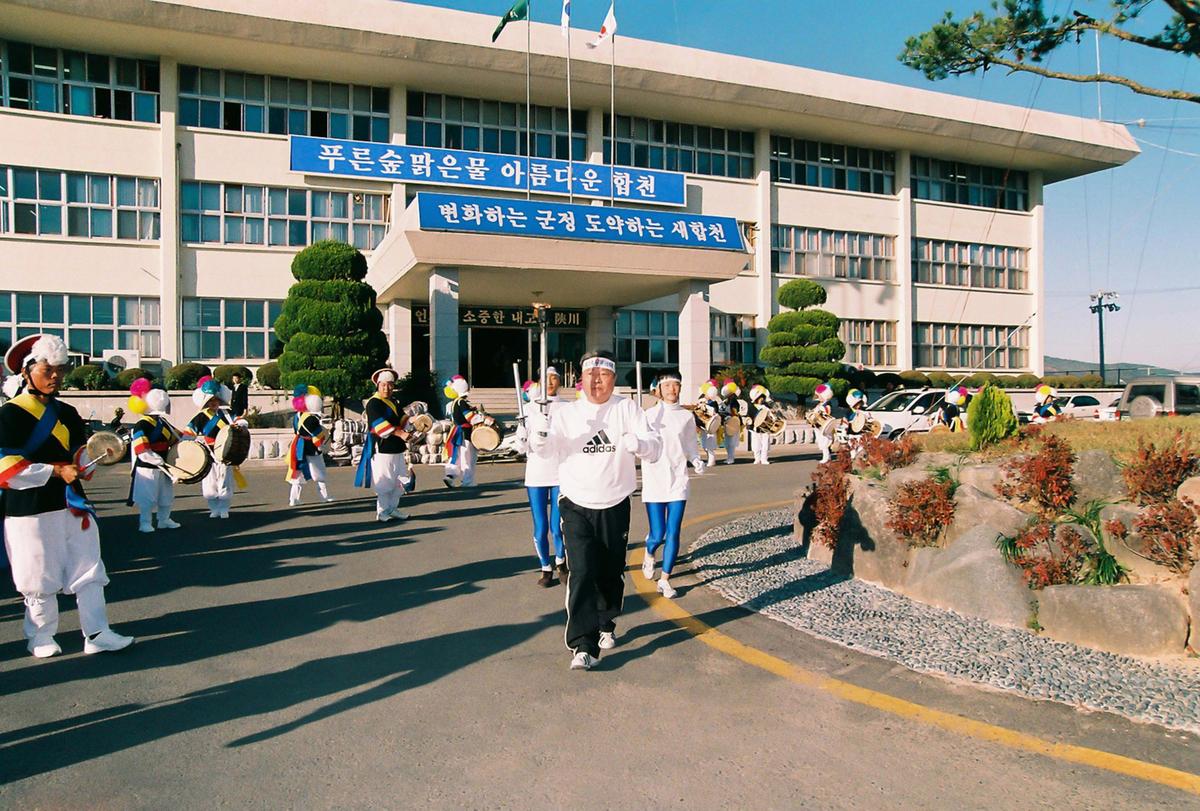 제20회 대야문화제 제22회 군민체육대회