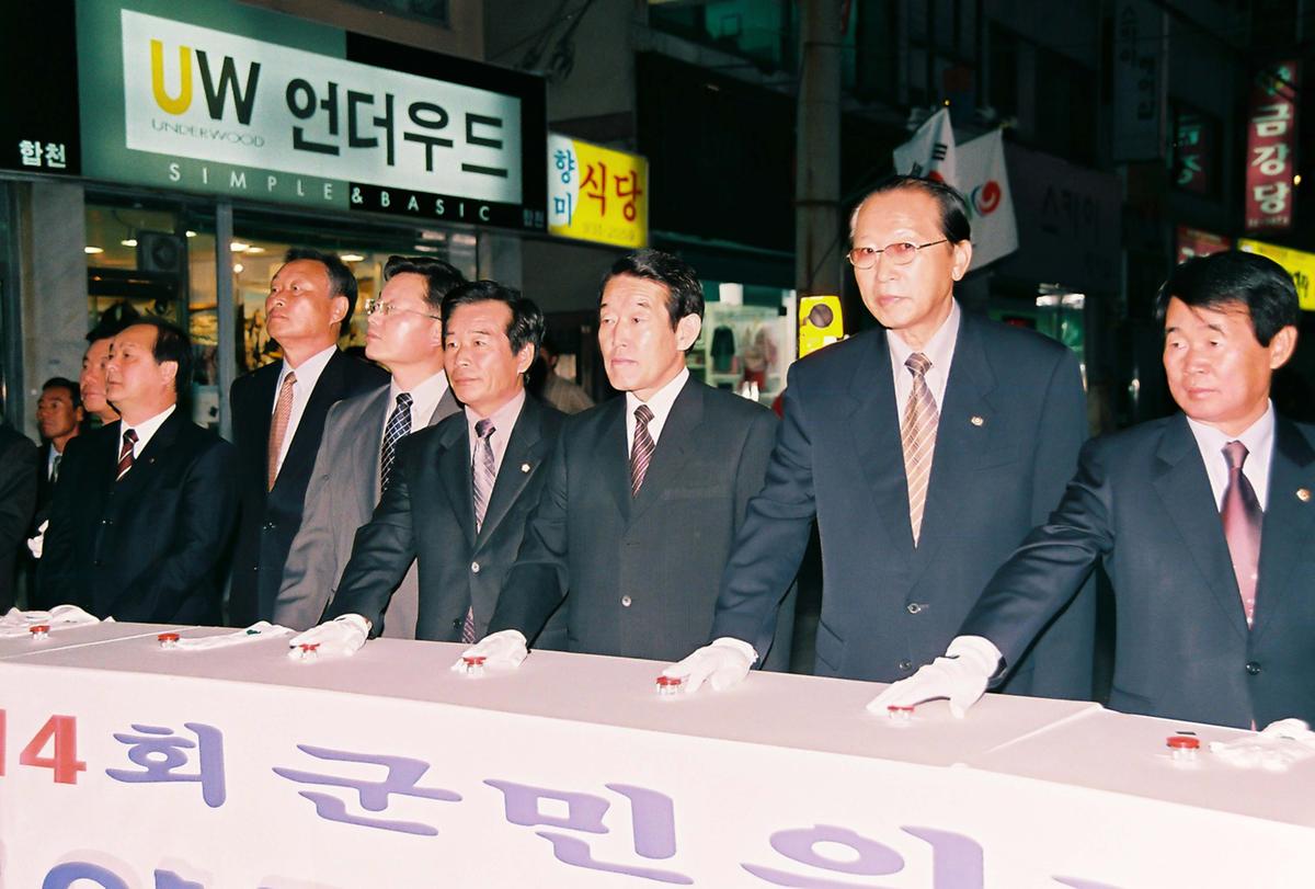 제20회 대야문화제 제22회 군민체육대회
