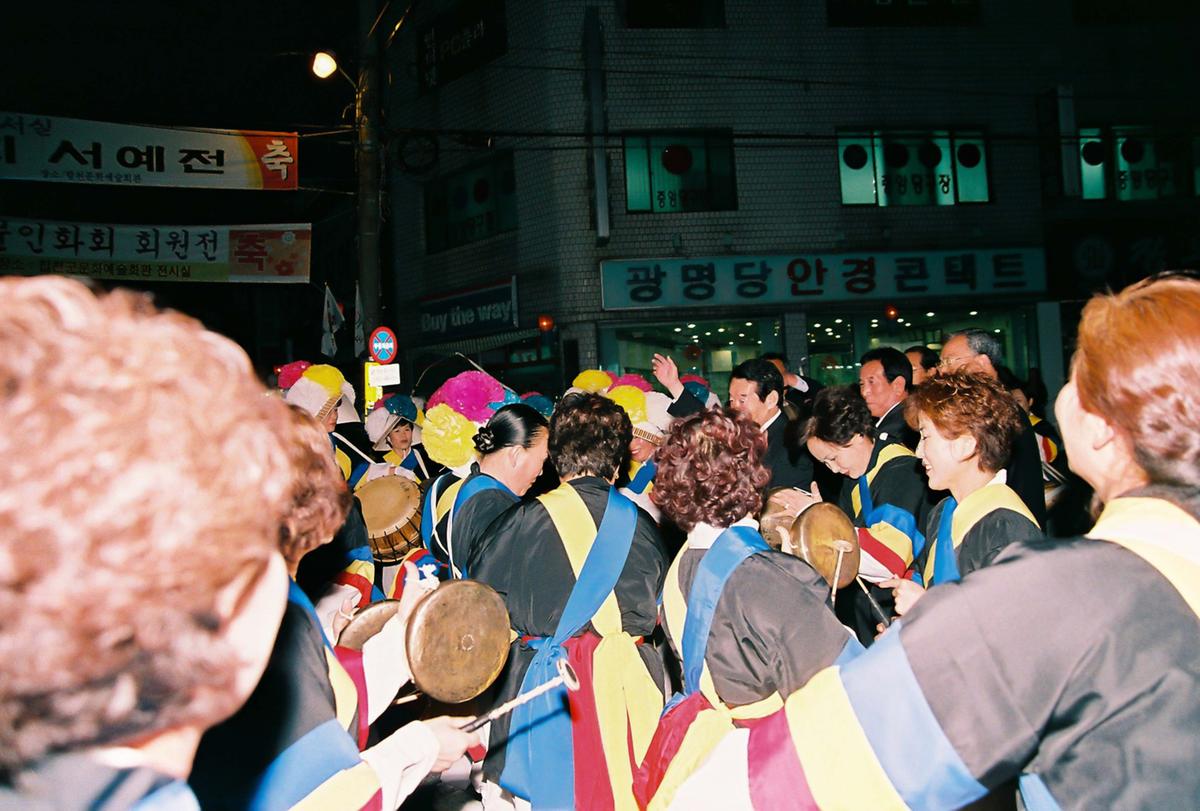 제20회 대야문화제 제22회 군민체육대회