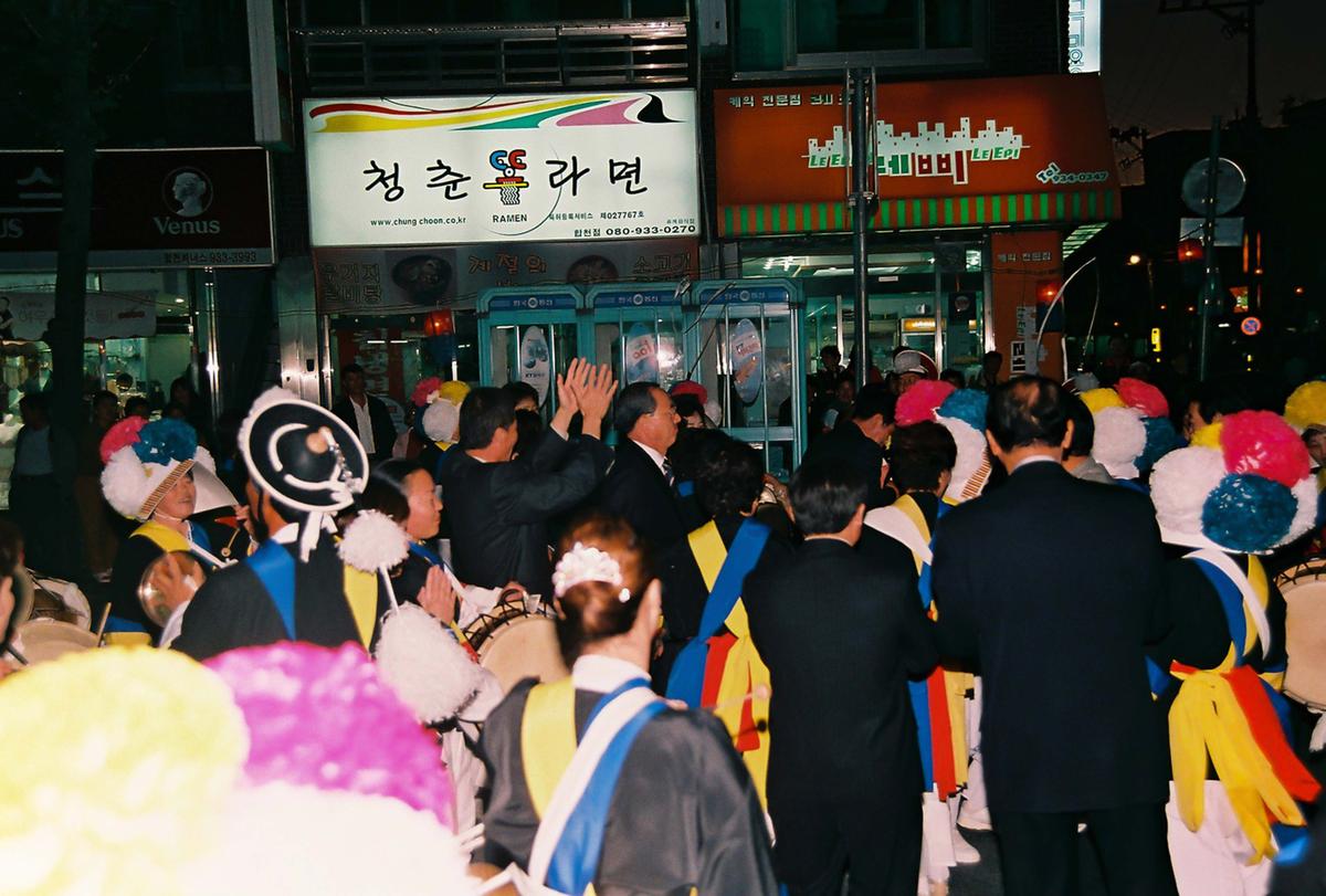 제20회 대야문화제 제22회 군민체육대회