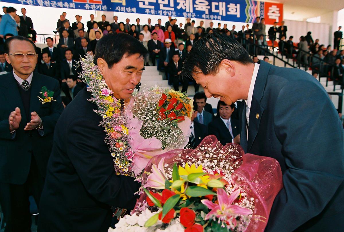 제20회 대야문화제 제22회 군민체육대회