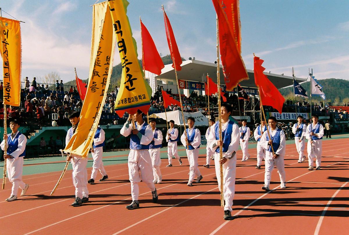 제20회 대야문화제 제22회 군민체육대회