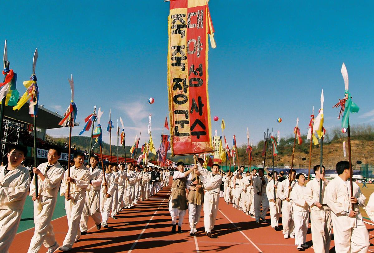 제20회 대야문화제 제22회 군민체육대회