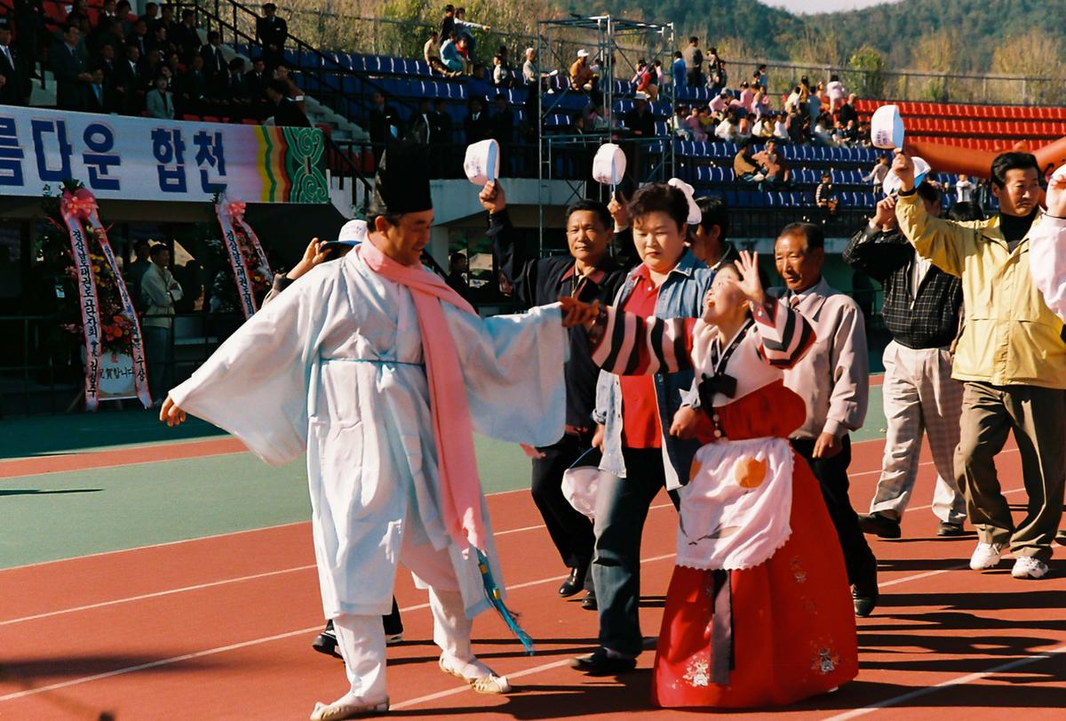 제20회 대야문화제 제22회 군민체육대회