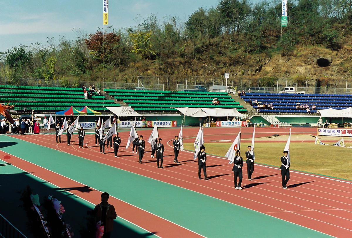 제20회 대야문화제 제22회 군민체육대회