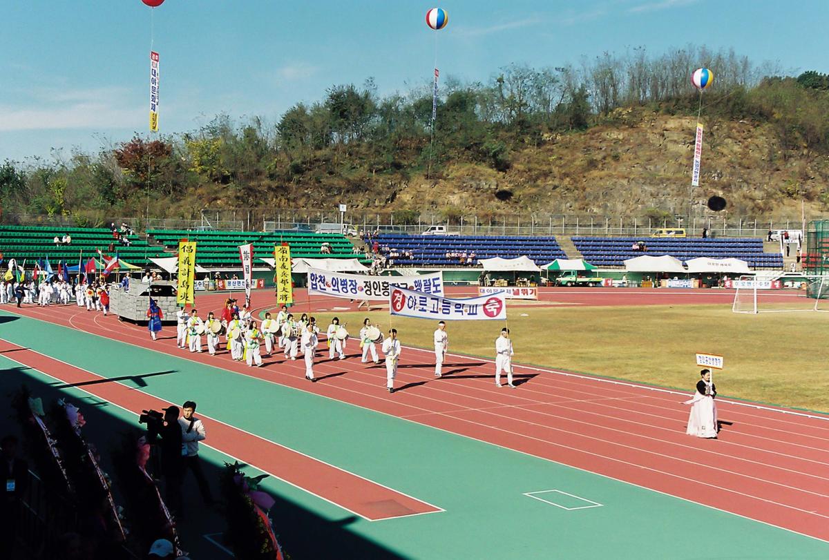 제20회 대야문화제 제22회 군민체육대회