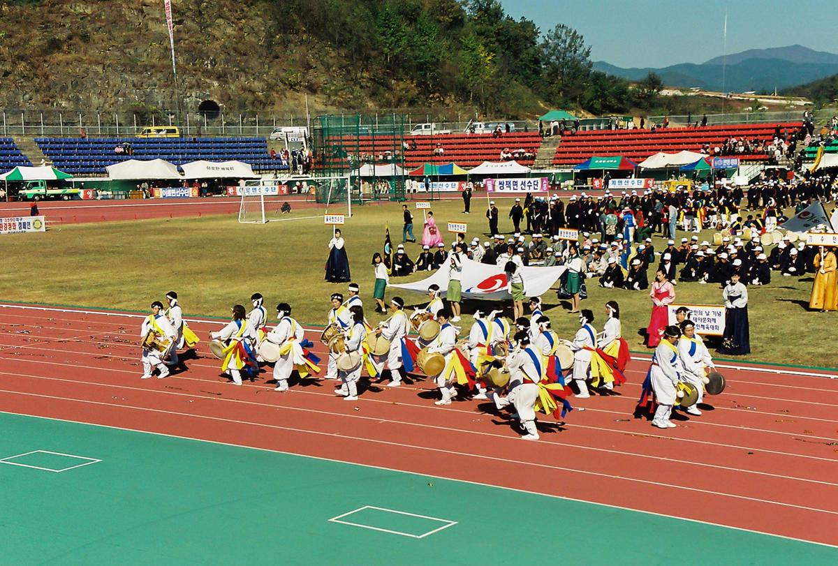 제20회 대야문화제 제22회 군민체육대회