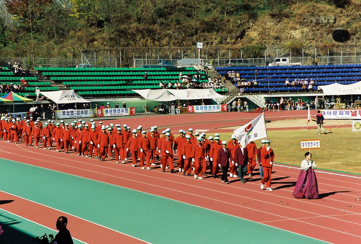 제20회 대야문화제 제22회 군민체육대회