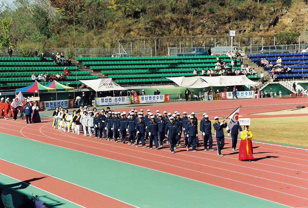제20회 대야문화제 제22회 군민체육대회