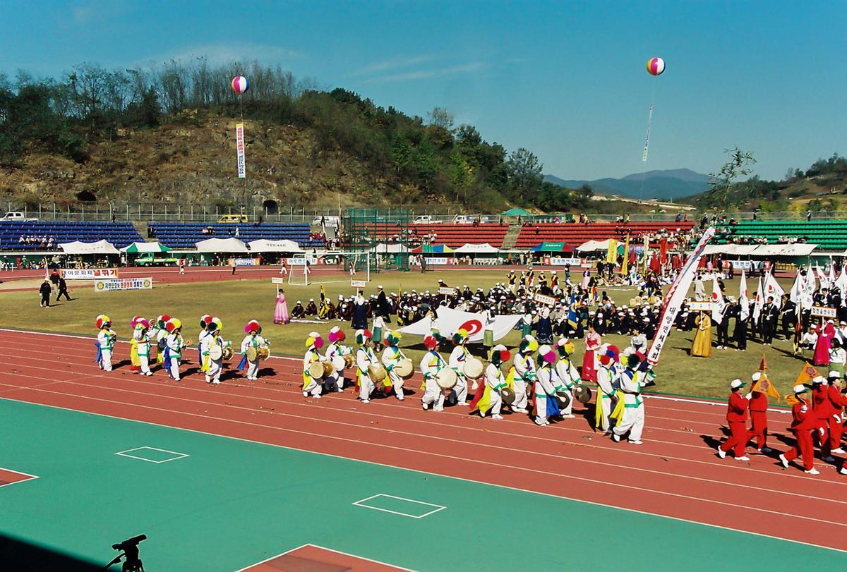 제20회 대야문화제 제22회 군민체육대회