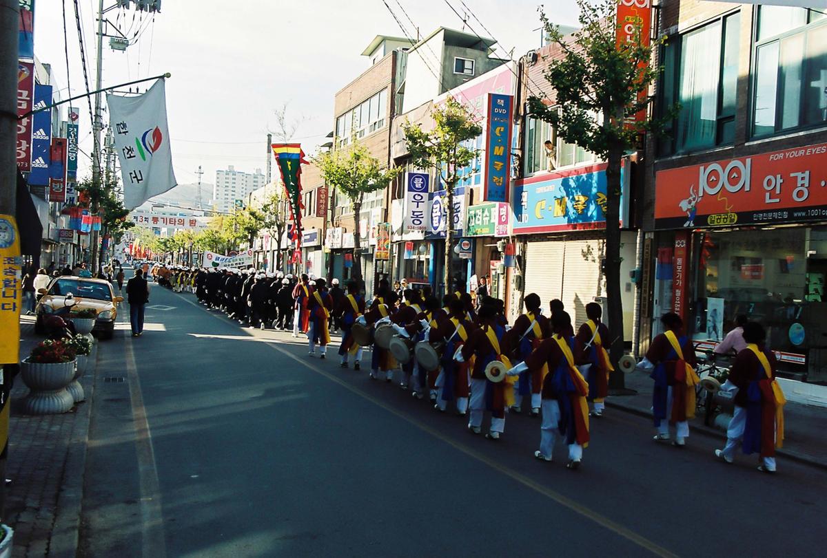 제20회 대야문화제 제22회 군민체육대회