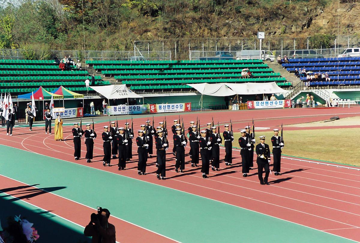 제20회 대야문화제 제22회 군민체육대회