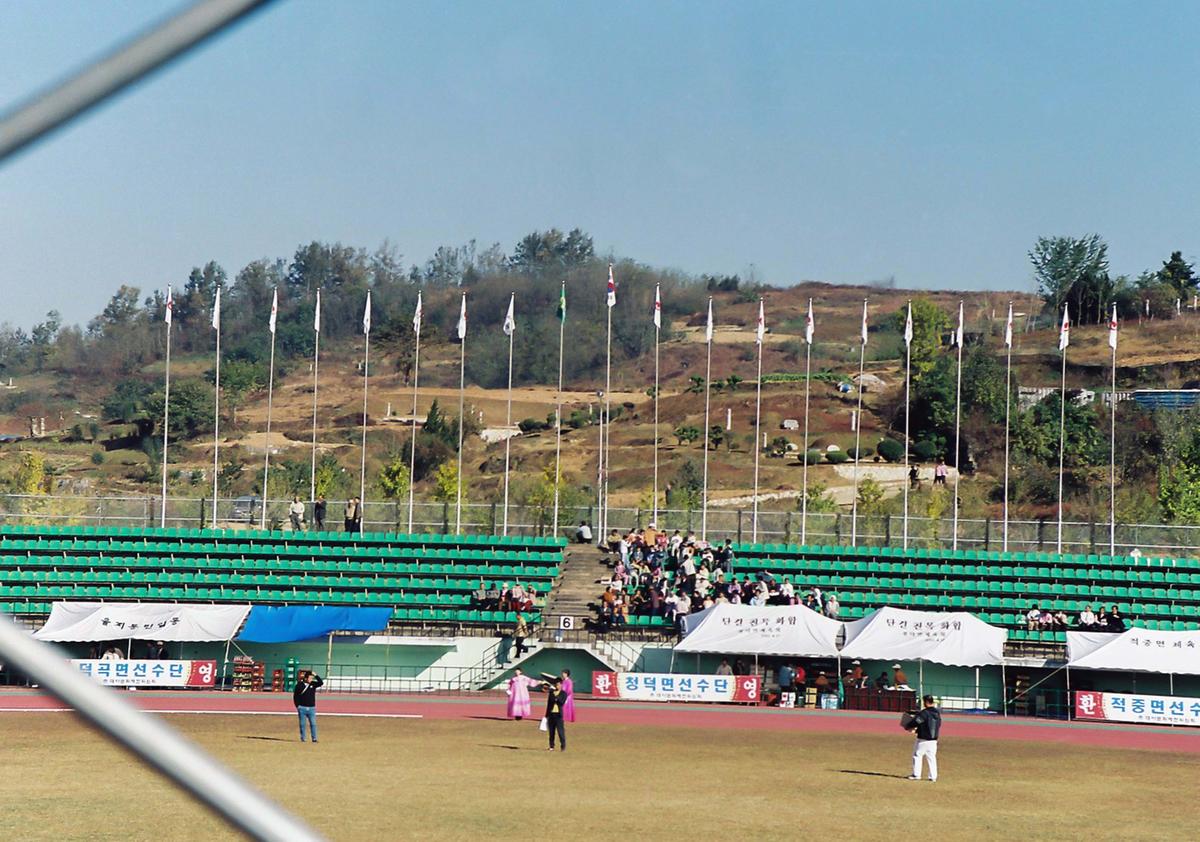제20회 대야문화제 제22회 군민체육대회