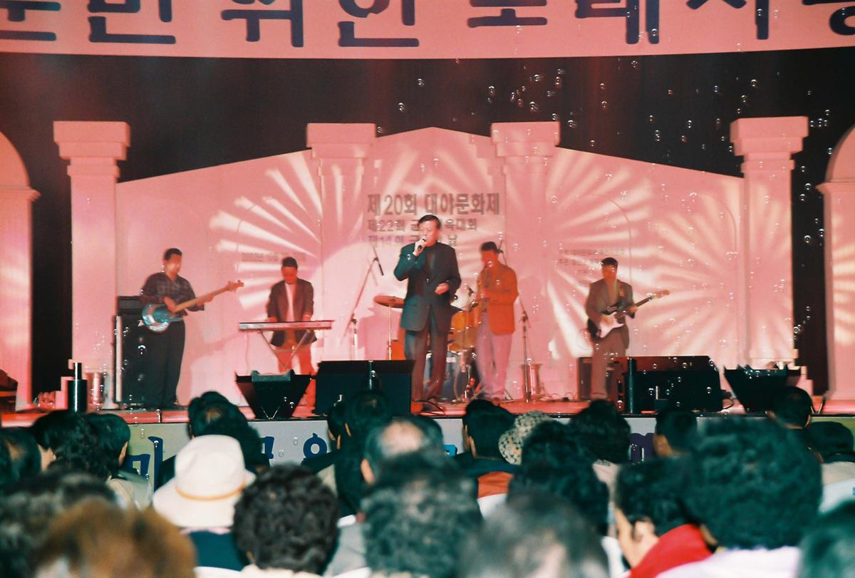 제20회 대야문화제 제22회 군민체육대회